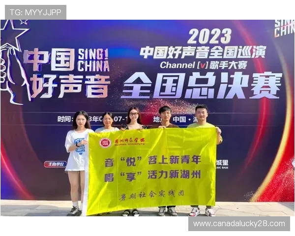 布莱顿教育项目助力青年全面发展与成长